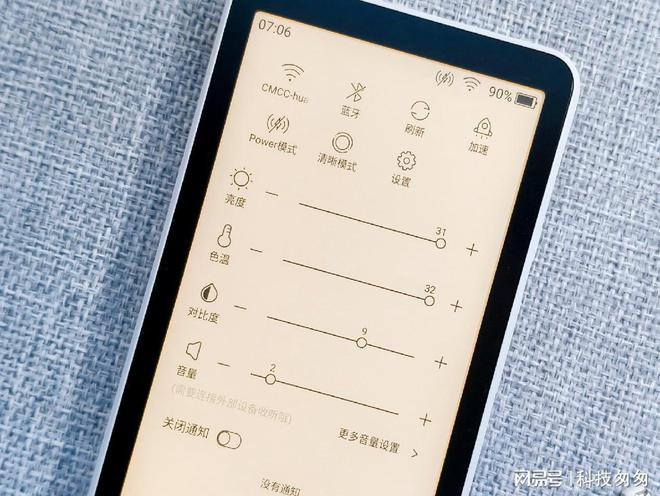 超核版上手体验待机90天性能全面提升CQ9电子游戏电纸书新王墨案迷你阅(图6)